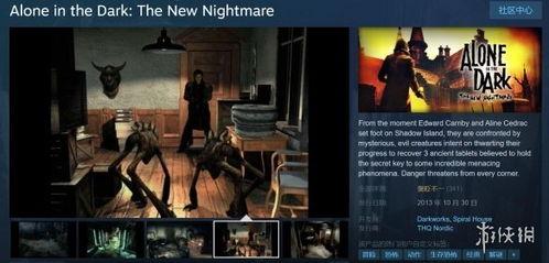 恐怖游戲最新爆料大全,驚悚元素揭秘，懸念迭起引期待