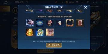 王者新戰(zhàn)令英雄爆料最新,神秘英雄降臨！王者新戰(zhàn)令爆料揭秘