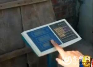 東營記者爆料事件最新,揭開事件背后驚人真相