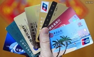 信用卡最新爆料消息內容,揭秘銀行不為人知的優惠與風險