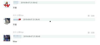 吃瓜姐每日爆料最新消息,娛樂圈最新爆料大匯總