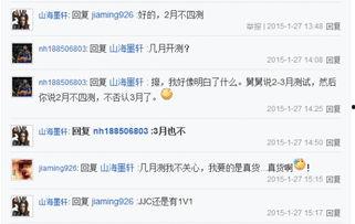 天涯爆料最新抓人了嗎,最新抓捕動(dòng)態(tài)，揭秘網(wǎng)絡(luò)黑幕