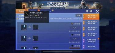 和平精英最新消息爆料立案,立案系統(tǒng)升級(jí)，游戲體驗(yàn)再升級(jí)