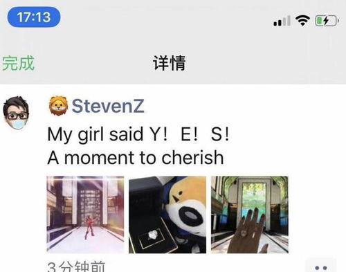 四合莊小學爆料視頻最新,揭秘校園真實情況！”