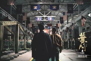 葉問爆料視頻大全最新版,揭秘一代宗師的真實(shí)傳奇