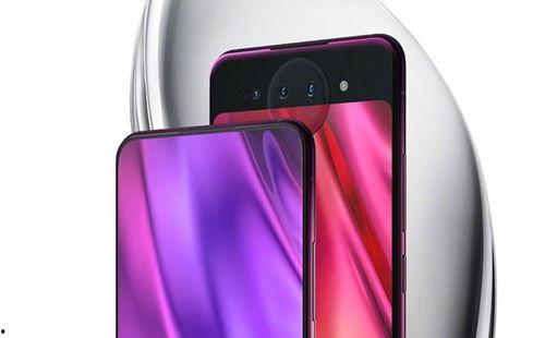 vivonex最新爆料,顛覆性設計，引領科技潮流”