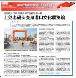 南寧爆料最新新聞報(bào)道疫情,多區(qū)域核酸檢測(cè)，防控措施持續(xù)加強(qiáng)