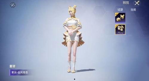 和平精英最新小轉(zhuǎn)盤爆料,驚喜福利等你來拿！