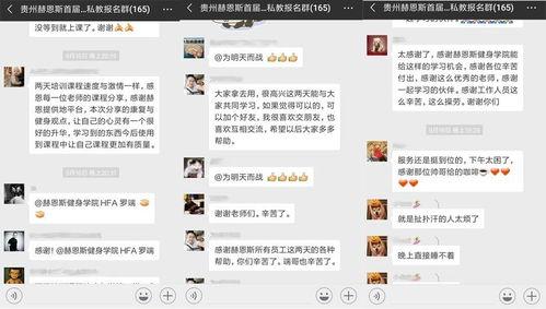 赫恩斯最新爆料,揭秘娛樂(lè)圈驚人內(nèi)幕