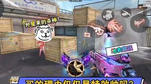 cf體驗(yàn)服最新爆料星象套裝,CF體驗(yàn)服爆料，神秘力量覺(jué)醒