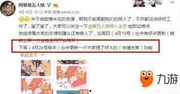 第五人格爆料總結最新,驚悚求生再升級，神秘角色引期待