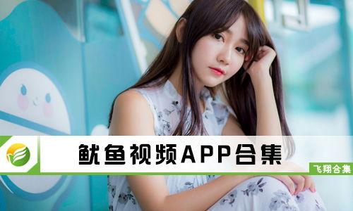 魷魚爆料視頻大全最新,揭秘娛樂圈不為人知的秘密瞬間