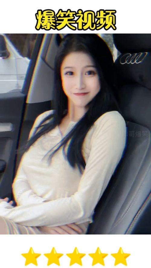 開心爆料視頻大全最新版,最新版笑料橫生，歡樂無限！