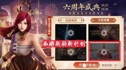 聯動店最新爆料信息,最新動態揭秘，帶你領略行業新風向