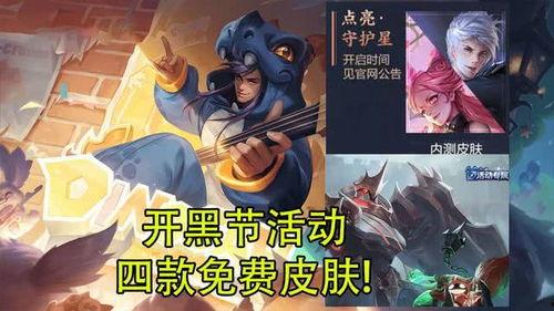 王者新皮膚爆料最新盾山,神秘守護者降臨！王者盾山全新皮膚驚艷曝光