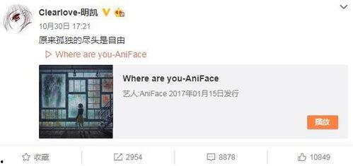 池妍秀最新爆料消息微博,揭秘娛樂圈不為人知的幕后真相！”