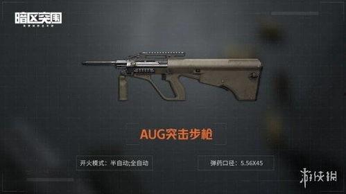 暗區突圍最新槍械爆料,全新槍械爆料，戰場風云再起！