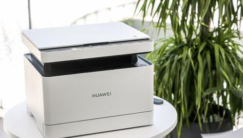華為打印機最新款爆料,顛覆傳統辦公體驗，智能打印新標桿
