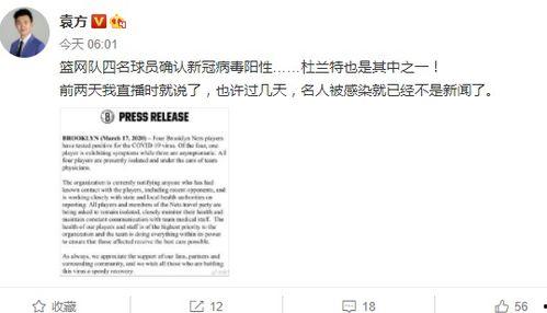 名星最新爆料新聞事件是真的嗎,真相還是炒作？事件真實性揭秘