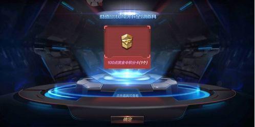 幸運百寶箱最新爆料,最新爆料帶你探索神秘寶藏！