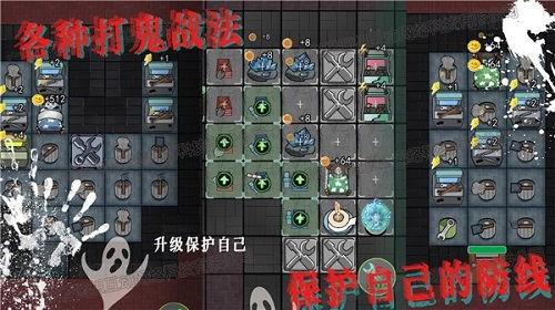 猛鬼宿舍爆料最新版下載,揭秘恐怖宿舍驚悚事件，下載體驗(yàn)驚悚之旅