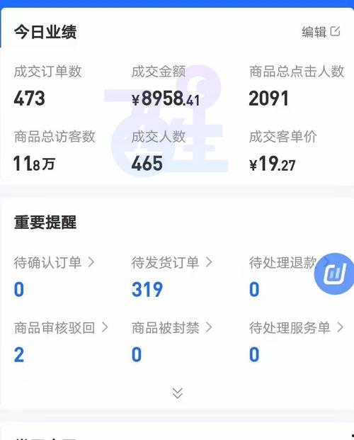 抖音爆料獎勵規則最新,揭秘最新爆料獎勵機制，揭秘收益翻倍秘訣！