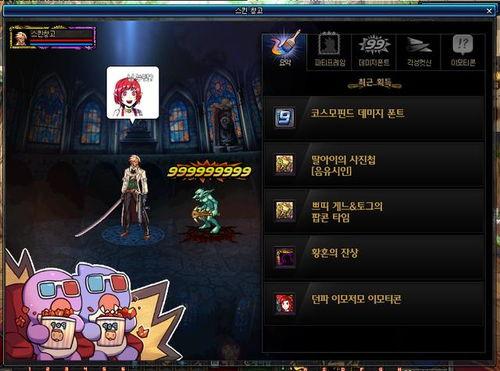 韓服最新爆料dnf,DNF全新版本揭秘，激戰再起！