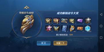 王者最新爆料戰令在哪里,揭秘王者峽谷戰令生成之謎