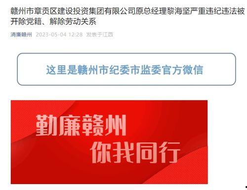 贛州市爆料網(wǎng)最新消息,聚焦贛州市熱點(diǎn)事件，揭秘背后真相！