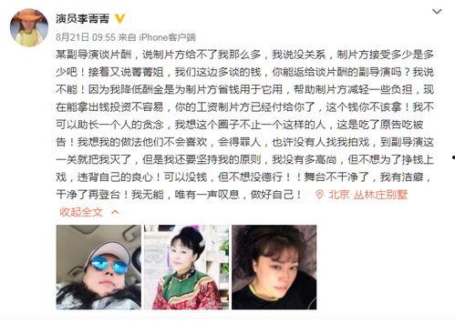 娛樂圈最新爆料人員名單,神秘名單曝光，明星動向揭秘！