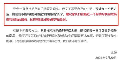 爆料培訓機構倒閉了嗎最新消息,揭秘行業現狀與后續影響”