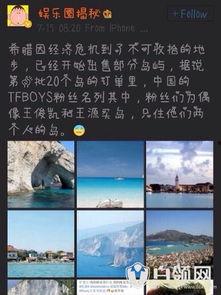 娛樂圈扒皮最新爆料,最新爆料揭露驚人內幕！