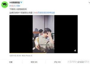 李昊石最新爆料視頻播放,娛樂圈幕后真相大曝光