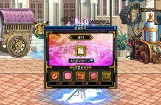 dnf最新爆料消息,新版本內容大揭秘，神秘活動即將開啟！