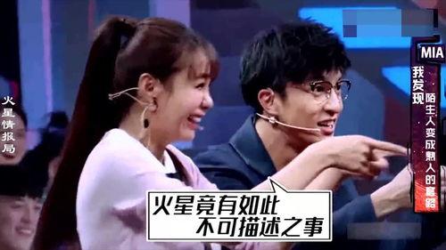 明星爆料解說大全最新,明星爆料解說大全最新盤點