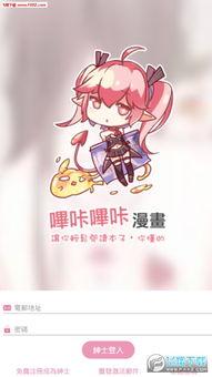 picacg嗶咔官網(wǎng)最新版本爆料,功能升級，視覺盛宴來襲！