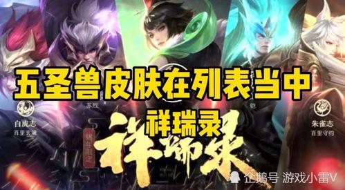 李逍遙返場爆料最新,重溫經典，探尋仙俠傳奇新篇章