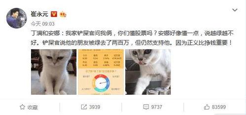 鏟屎官最新爆料,寵物界的最新趣聞爆料！