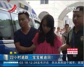 贛州女子爆料案件最新情況,真相逐步浮出水面