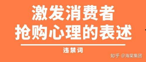 最新爆料是違禁詞嗎,違禁詞背后的真相
