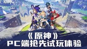 米哈游新游最新爆料,米哈游新游首曝，奇幻冒險即將開啟！