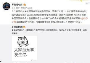 江陰吃瓜最新事件爆料,揭秘背后驚人真相！