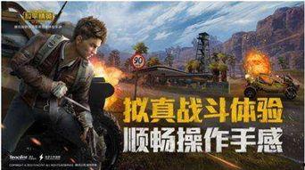 和平精英最新爆料今天,全新內容來襲，戰火再燃！