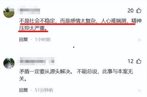 柳州知情人爆料案件最新,知情人揭露驚人內(nèi)幕，真相令人震驚！