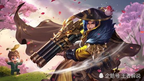 王者劉備皮膚最新爆料,榮耀歸來，傳奇再續