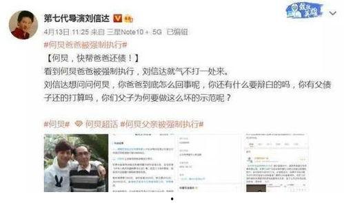 吃瓜導(dǎo)演爆料視頻大全最新,吃瓜導(dǎo)演爆料視頻大全精彩瞬間大盤點