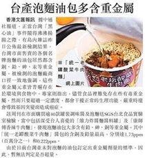 食物最新事件爆料新聞,食物安全事件頻發，消費者權益如何保障？