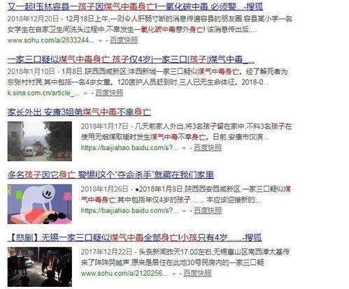 吳川最新爆料網站電話,揭秘神秘網站電話背后的真相！”