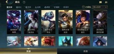 英雄聯盟爆料最新消息,神秘英雄登場，全新游戲機制即將解鎖！