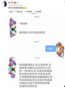 卓偉最新爆料公關案件,揭秘娛樂圈公關案件內幕